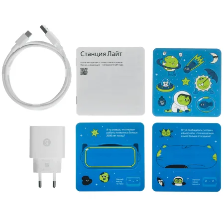 Акустическая система Яндекс.Станция Лайт 2 с Алисой (Синий)